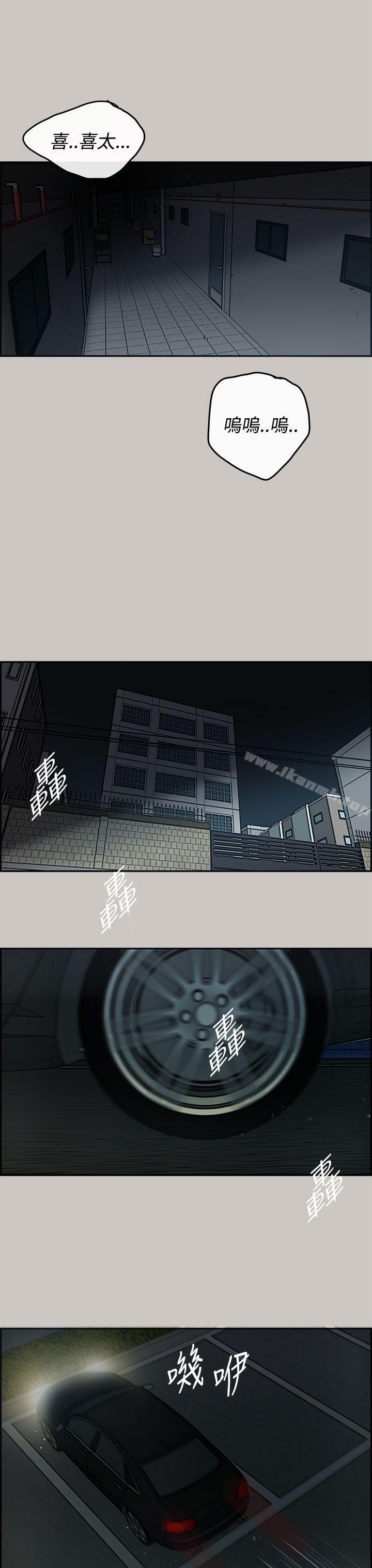 40P - MAD:小姐与司机