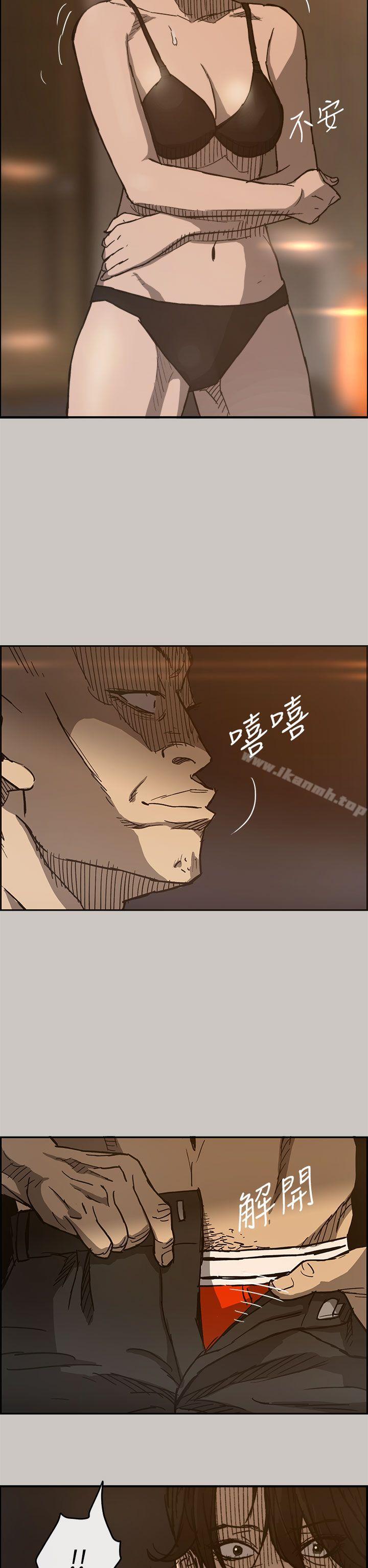 17P - MAD:小姐与司机