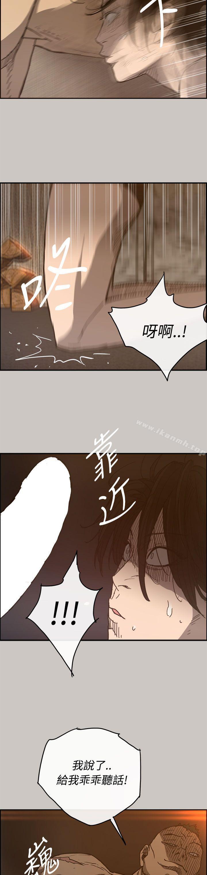 19P - MAD:小姐与司机