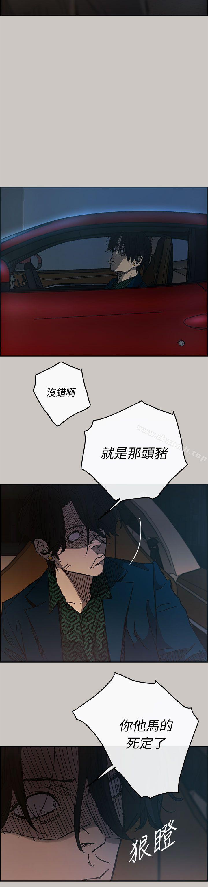 32P - MAD:小姐与司机