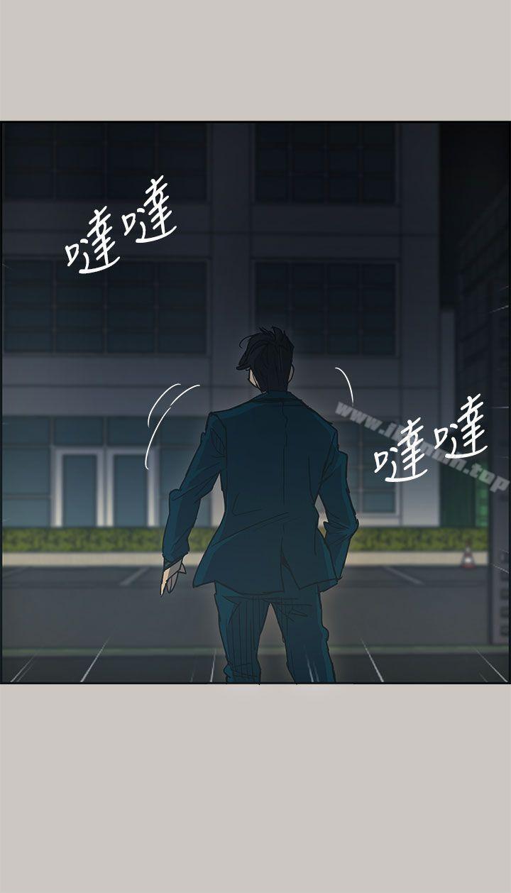 35P - MAD:小姐与司机