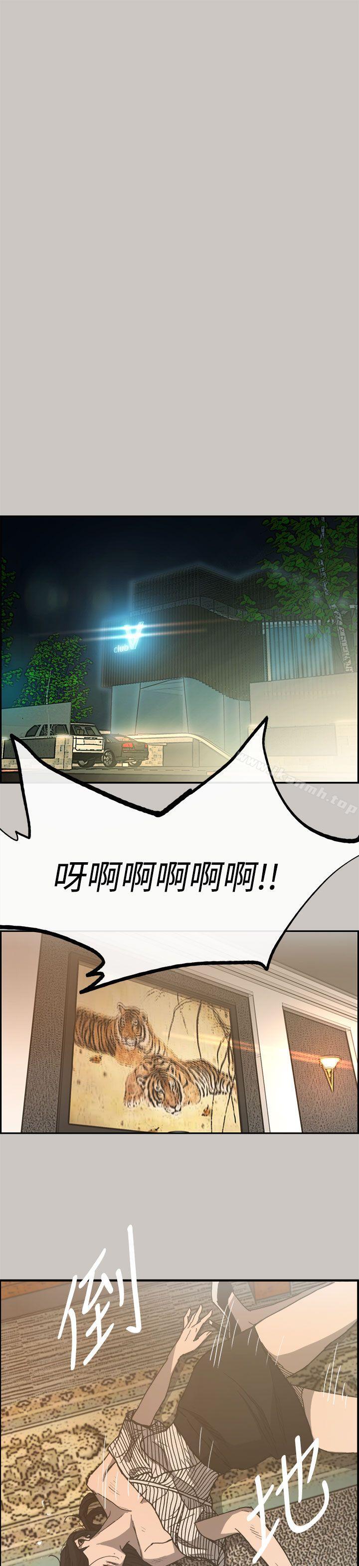 36P - MAD:小姐与司机