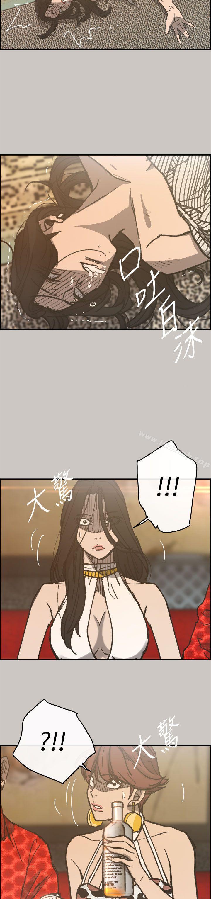 37P - MAD:小姐与司机