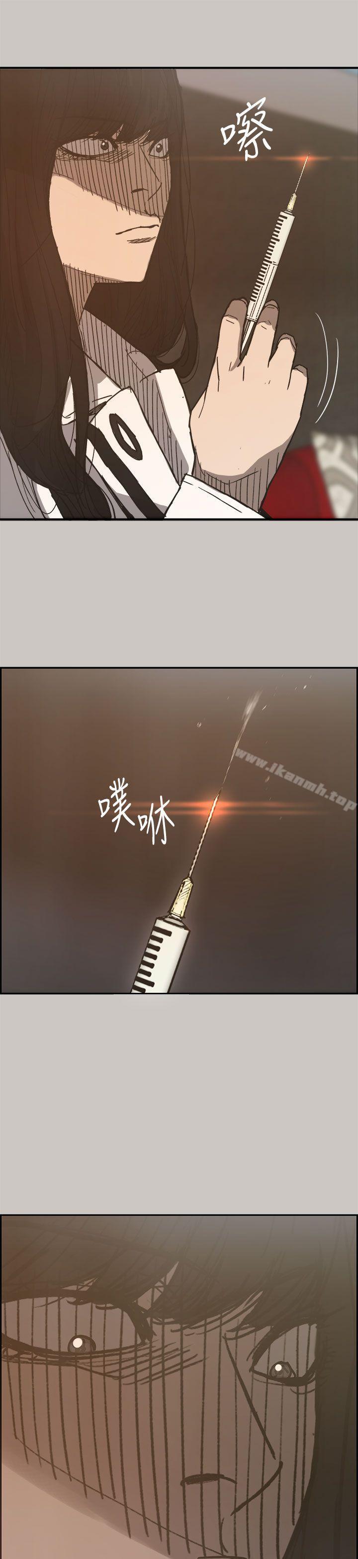 41P - MAD:小姐与司机