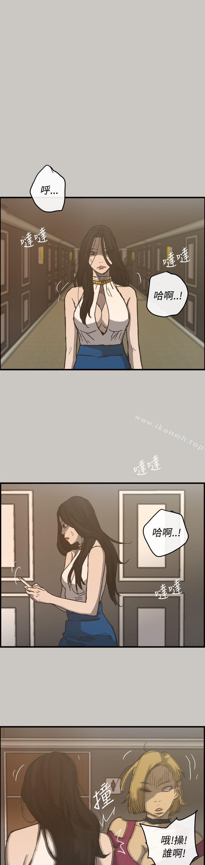 15P - MAD:小姐与司机
