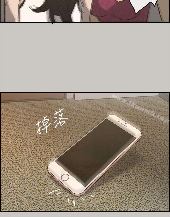 16P - MAD:小姐与司机