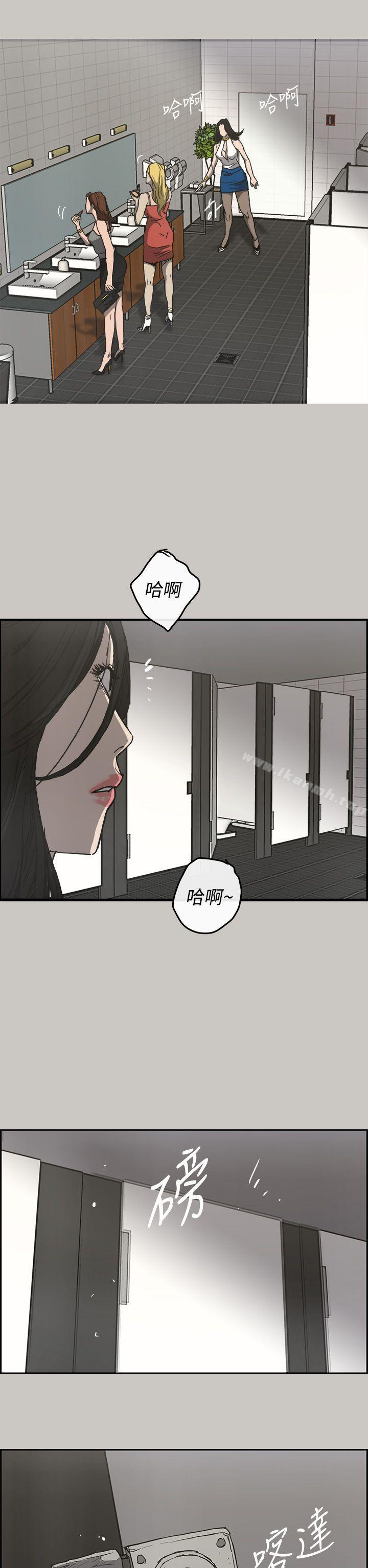 18P - MAD:小姐与司机