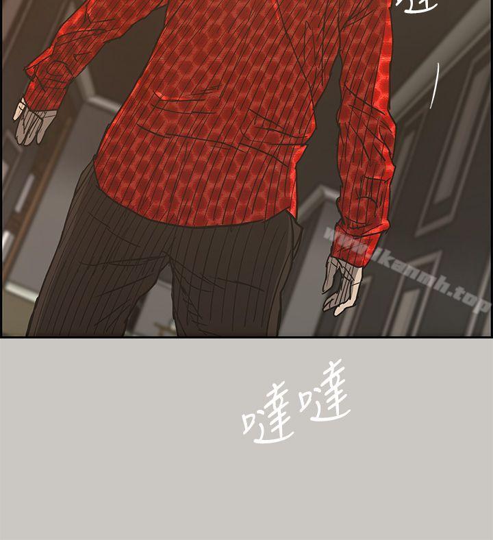 21P - MAD:小姐与司机