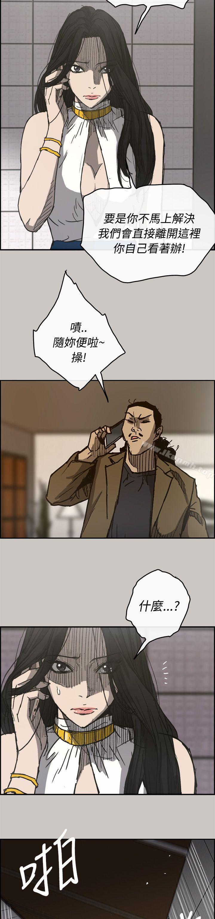 23P - MAD:小姐与司机
