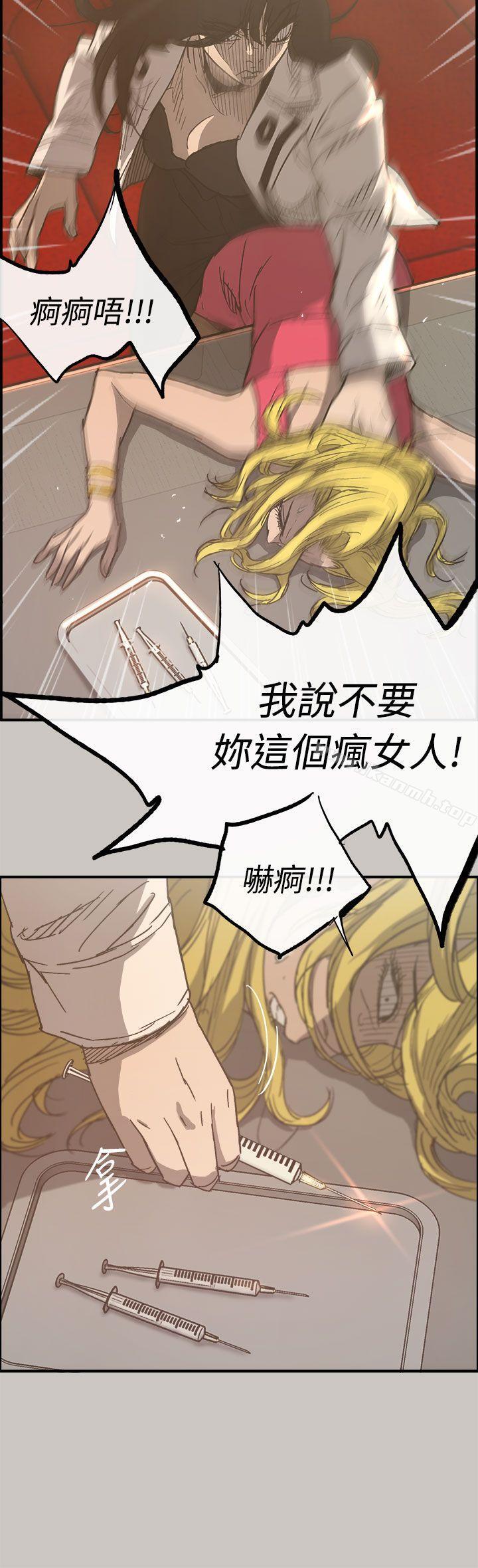 2P - MAD:小姐与司机