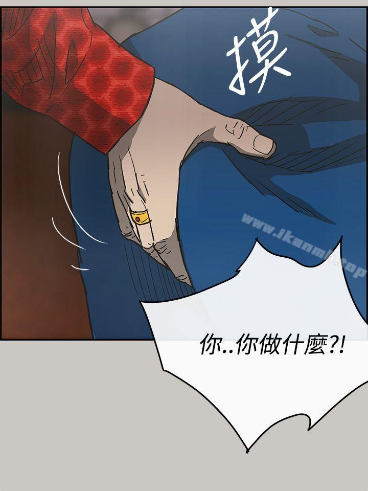 31P - MAD:小姐与司机