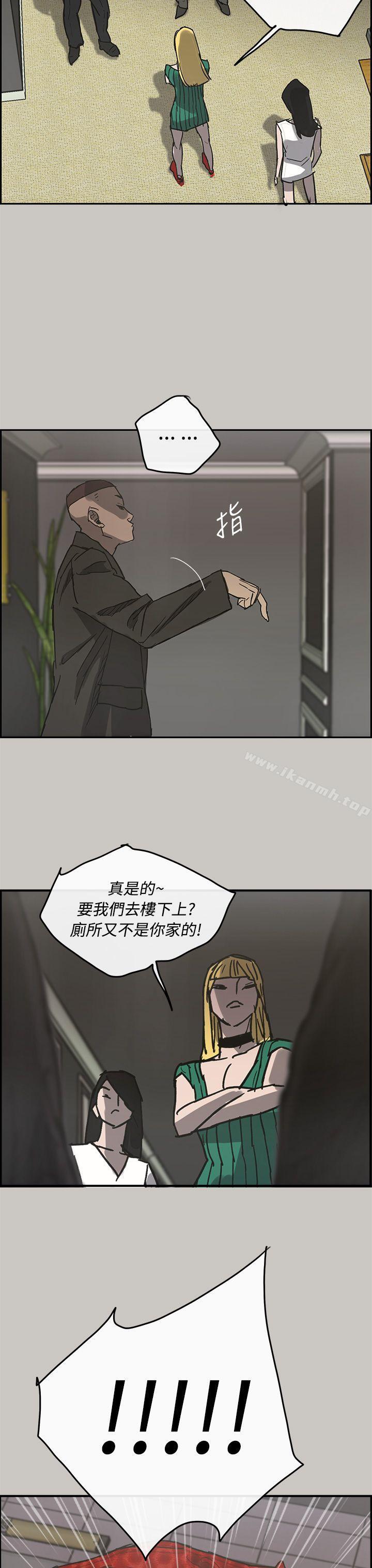 34P - MAD:小姐与司机