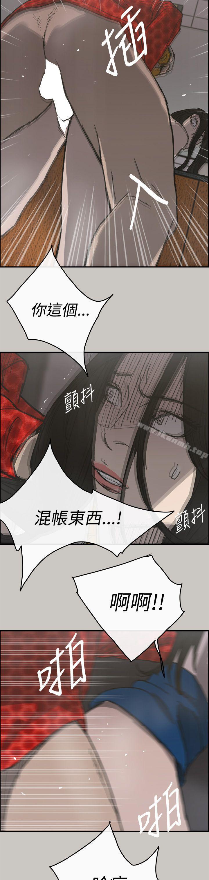 35P - MAD:小姐与司机