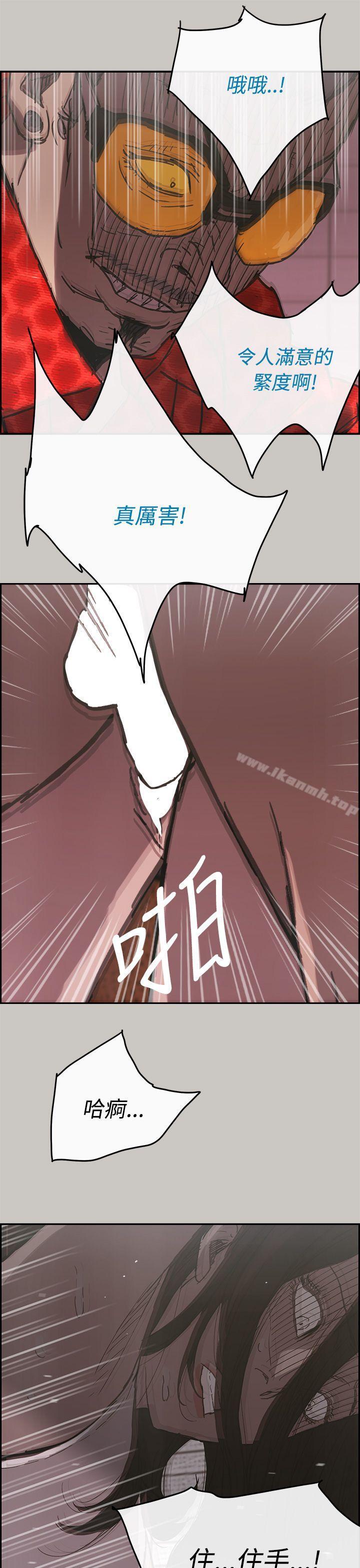 37P - MAD:小姐与司机