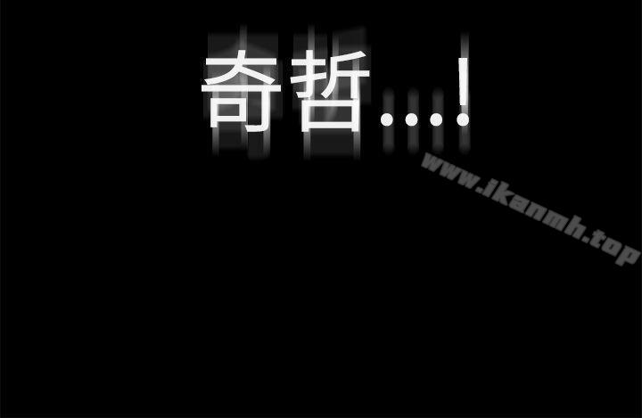 39P - MAD:小姐与司机