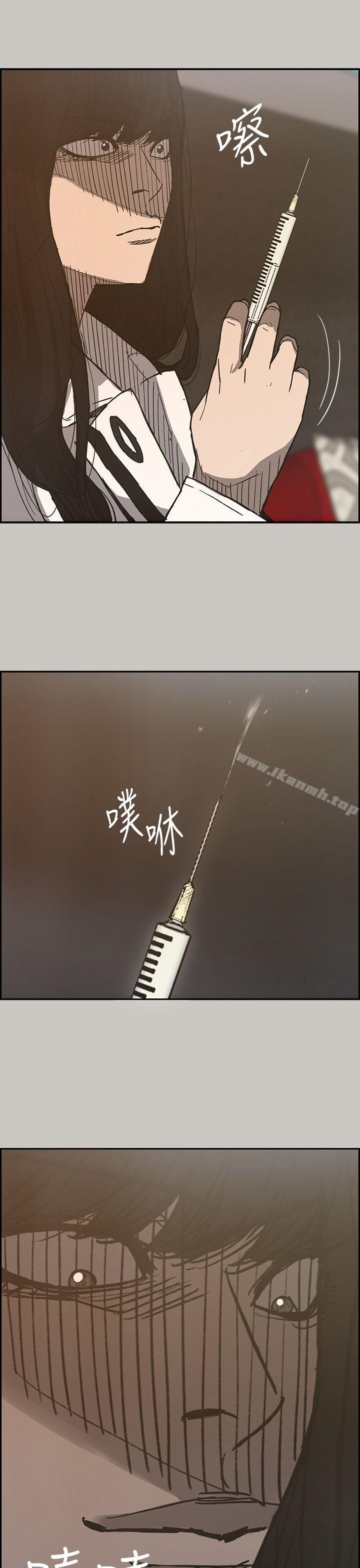 3P - MAD:小姐与司机