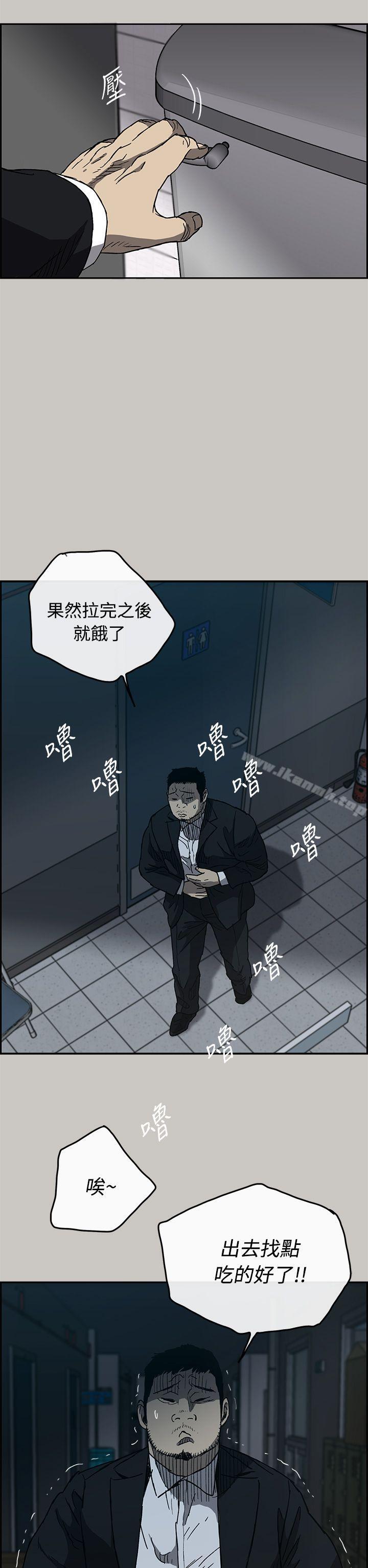 41P - MAD:小姐与司机