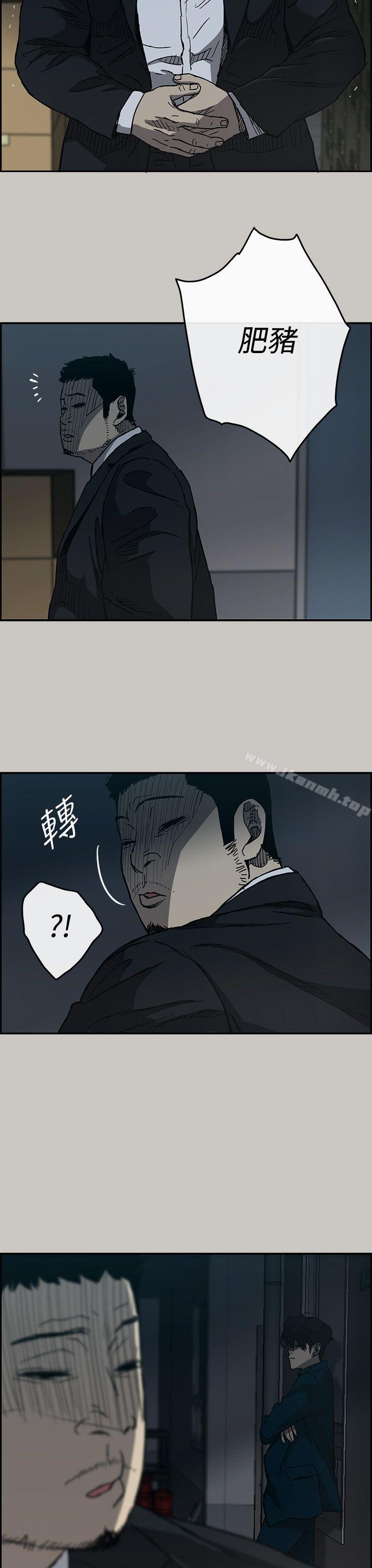 42P - MAD:小姐与司机