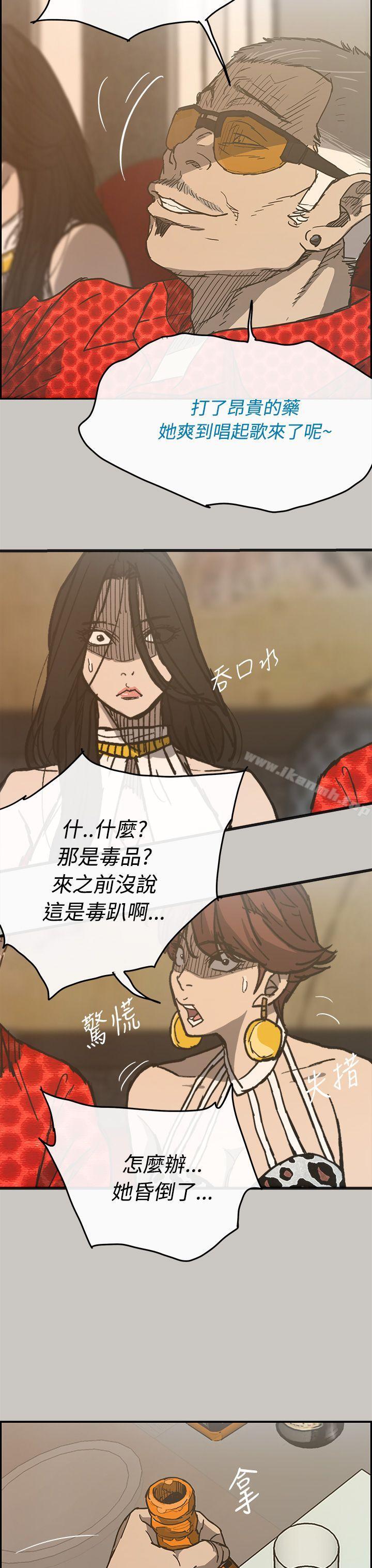 5P - MAD:小姐与司机