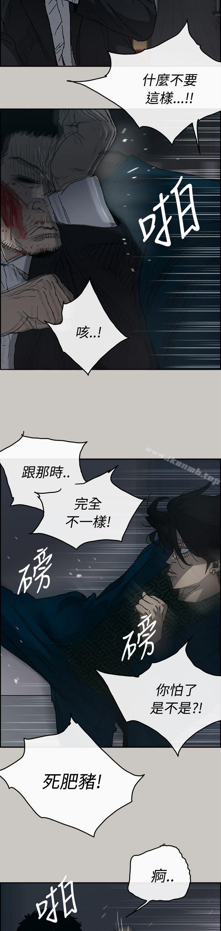 18P - MAD:小姐与司机