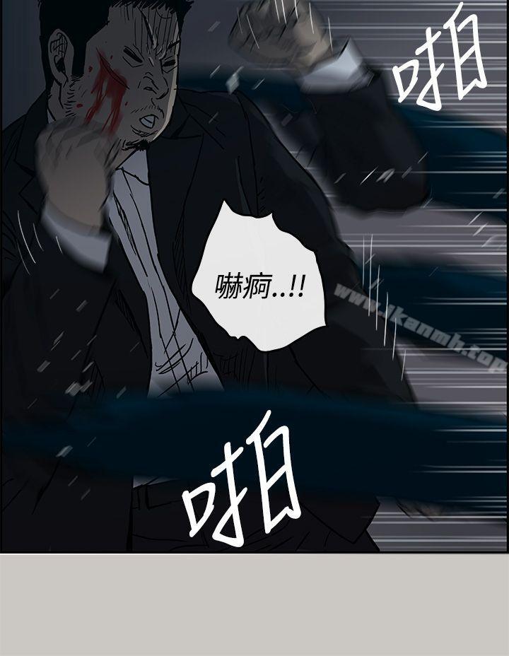 19P - MAD:小姐与司机