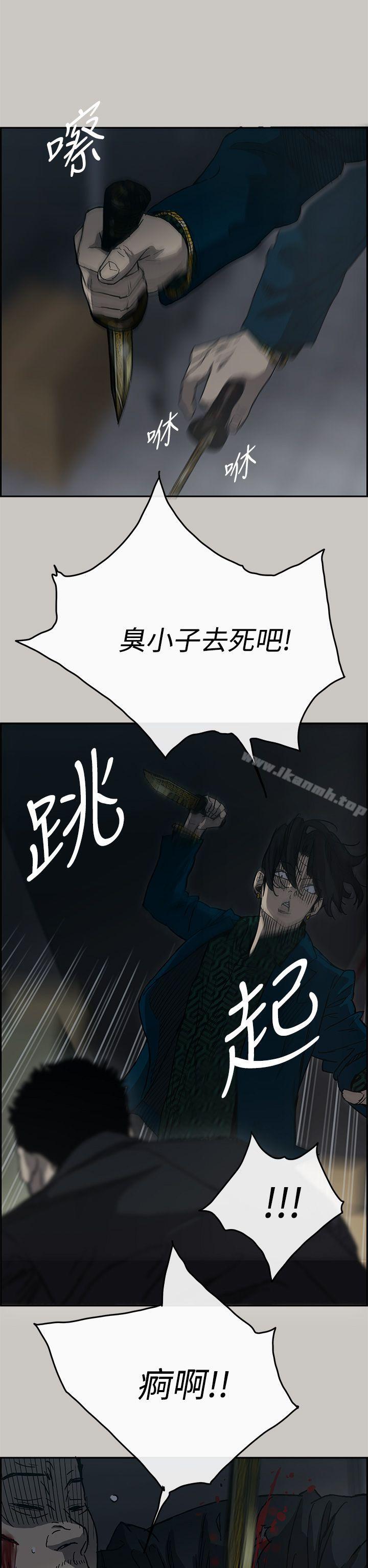 21P - MAD:小姐与司机