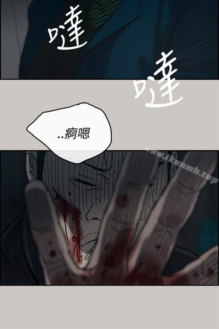 24P - MAD:小姐与司机
