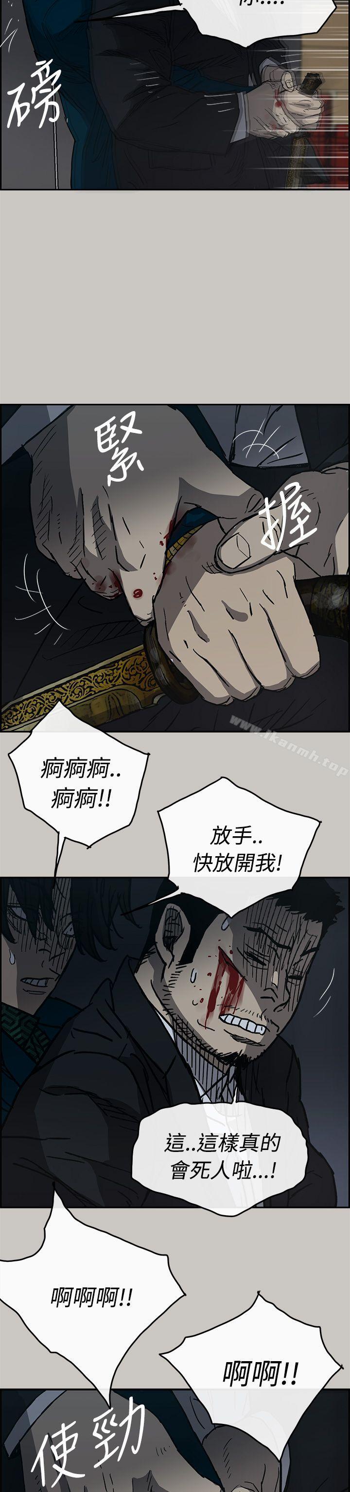 26P - MAD:小姐与司机