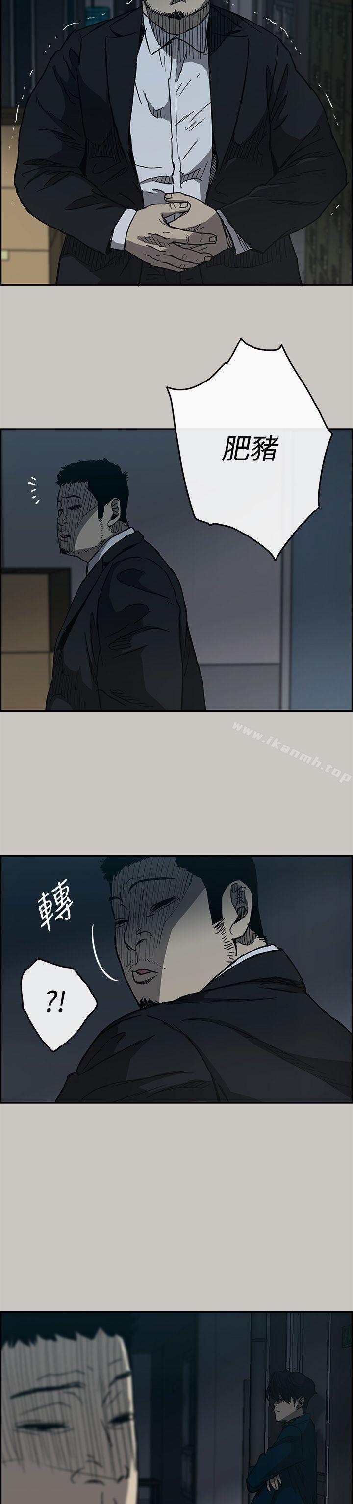 2P - MAD:小姐与司机