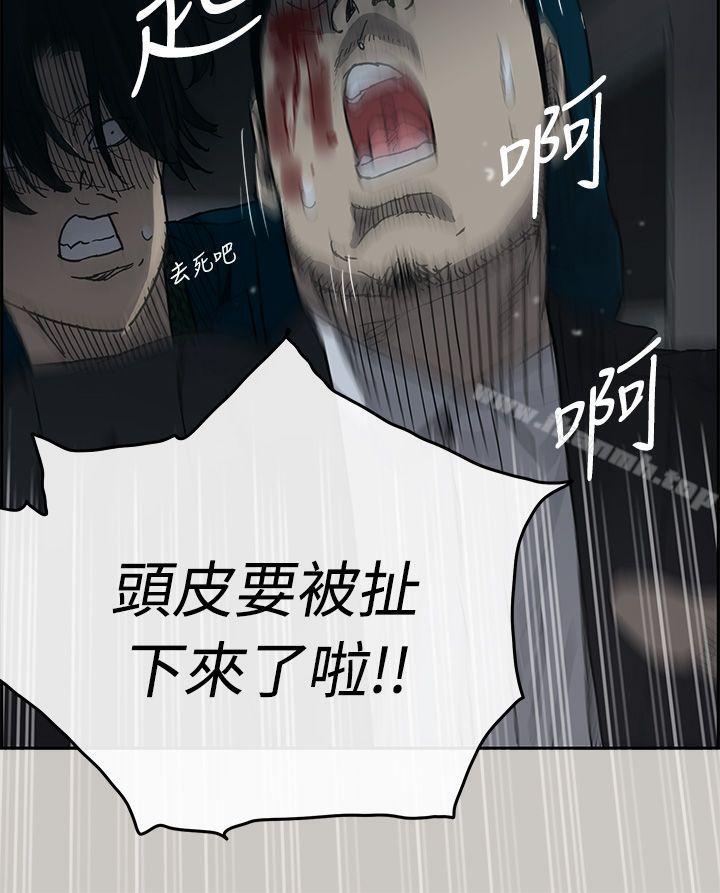 29P - MAD:小姐与司机