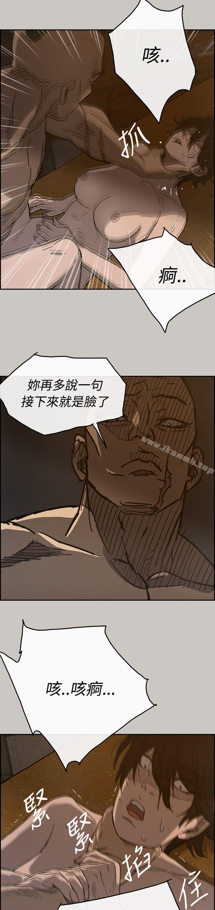 38P - MAD:小姐与司机
