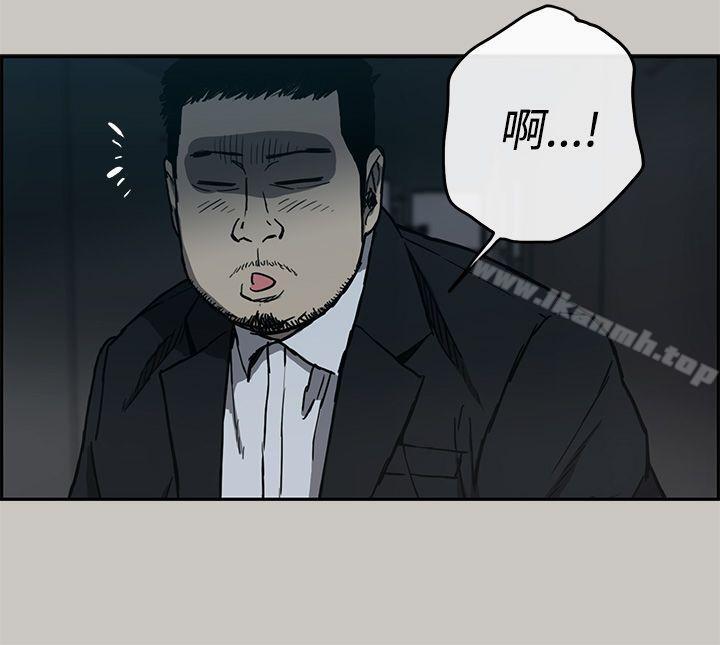 5P - MAD:小姐与司机