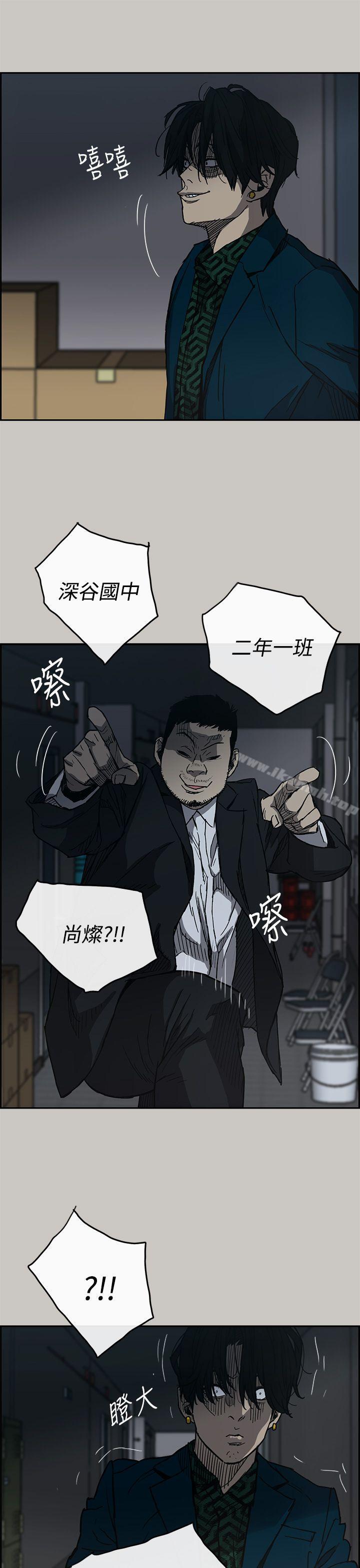6P - MAD:小姐与司机