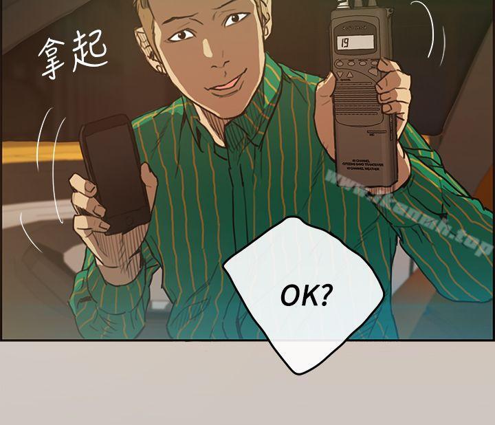 25P - MAD:小姐与司机