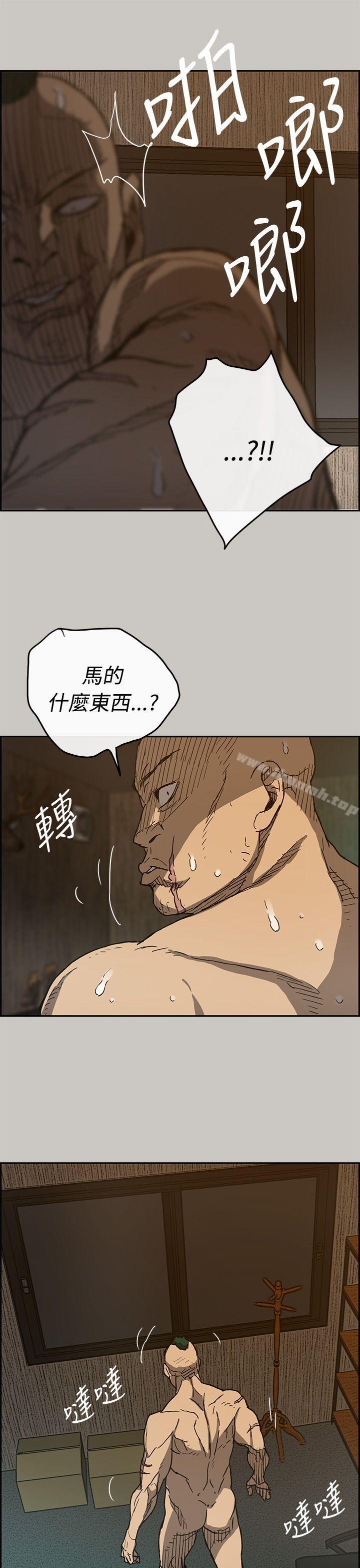 11P - MAD:小姐与司机