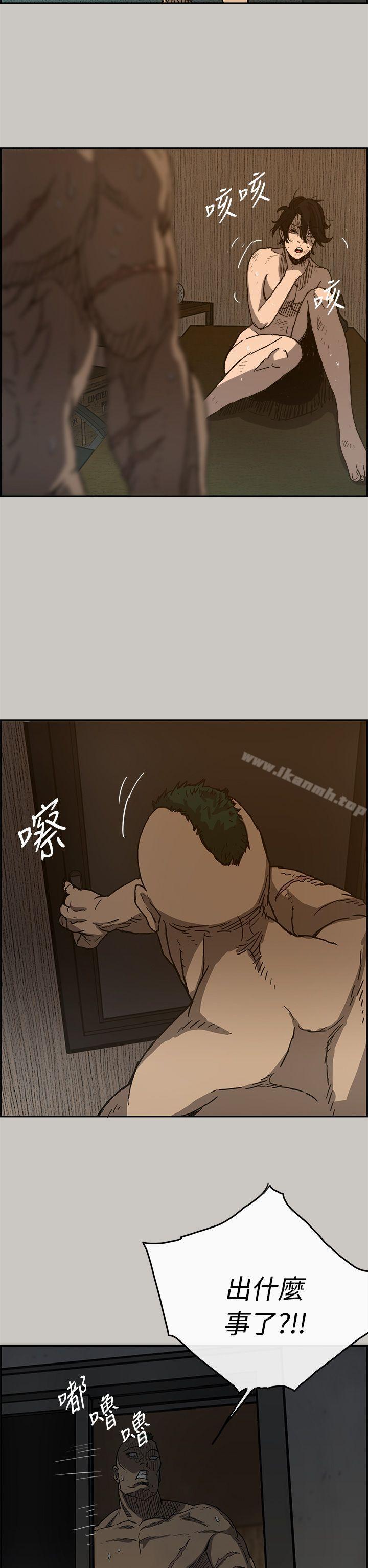 12P - MAD:小姐与司机
