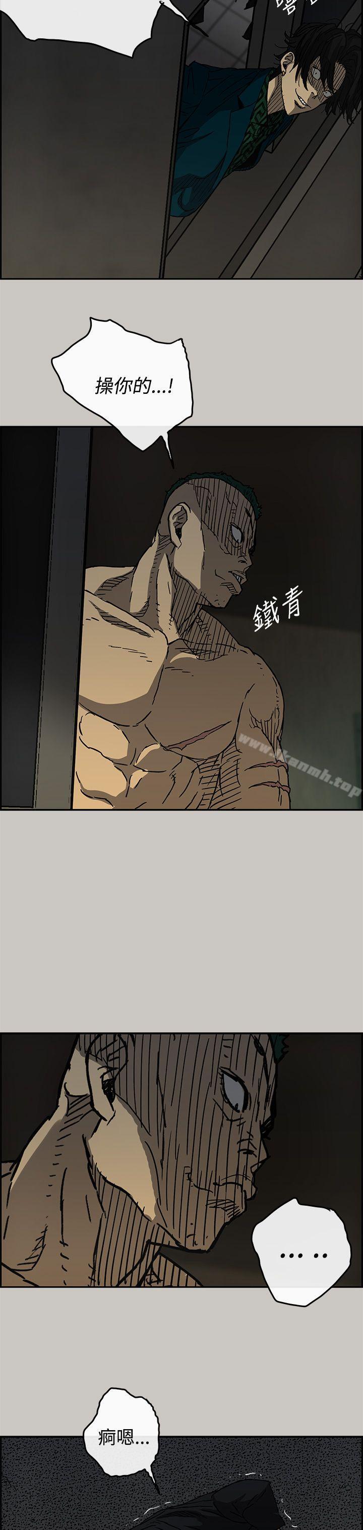 14P - MAD:小姐与司机