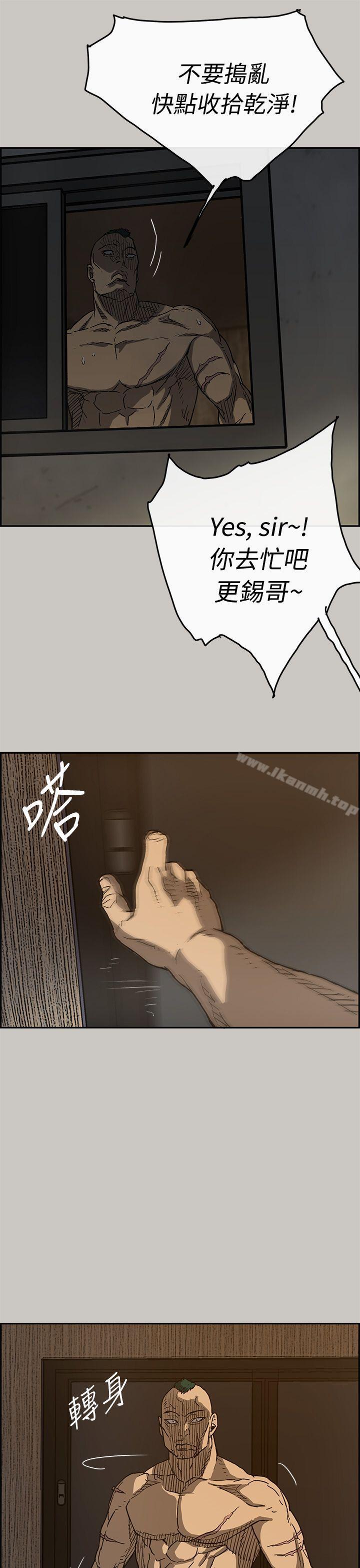 16P - MAD:小姐与司机