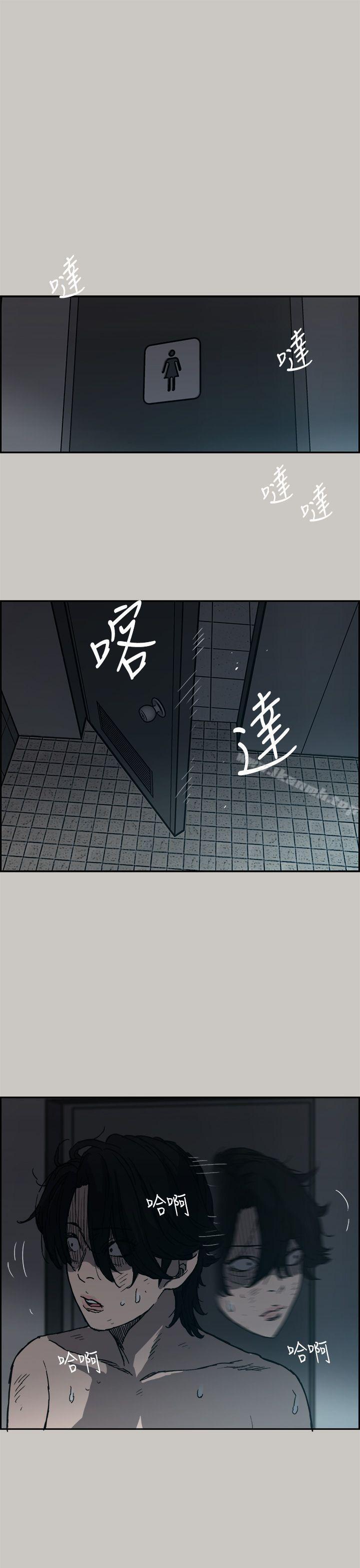 21P - MAD:小姐与司机