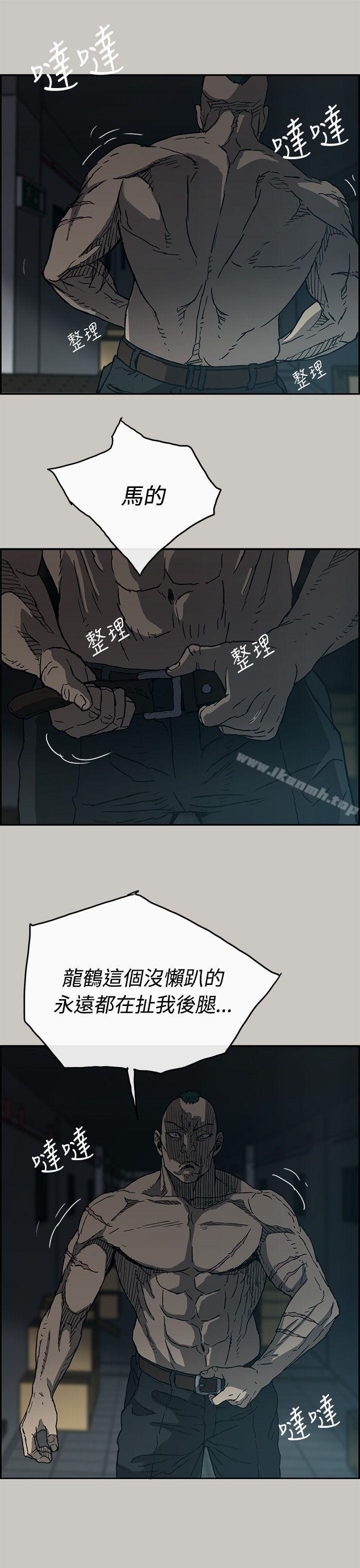 23P - MAD:小姐与司机