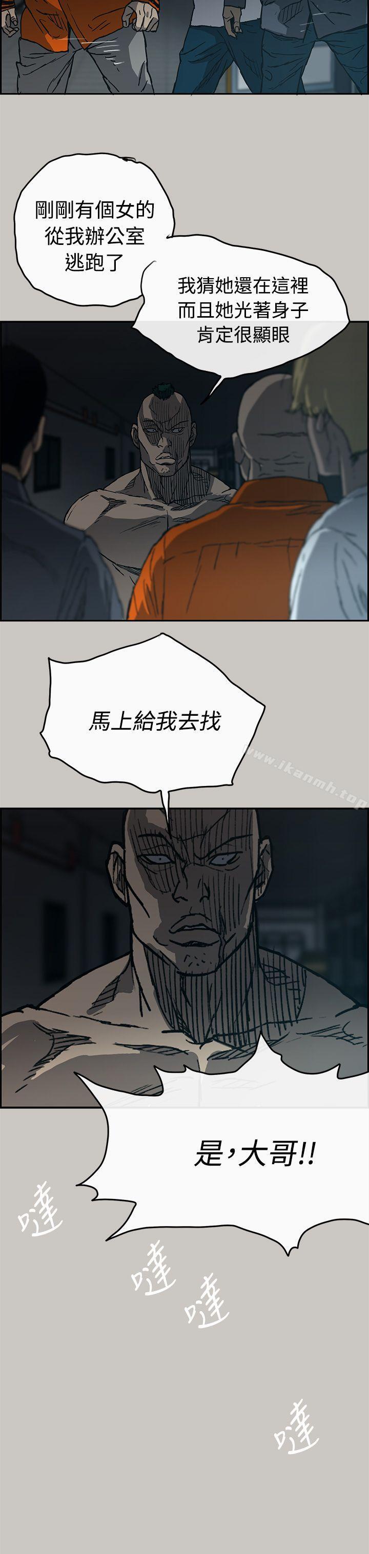 25P - MAD:小姐与司机