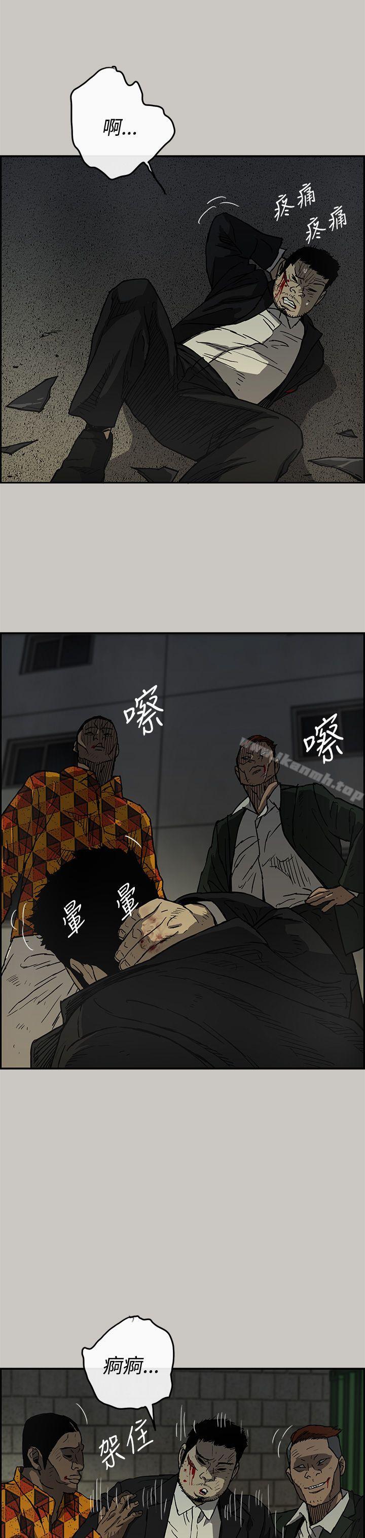 26P - MAD:小姐与司机