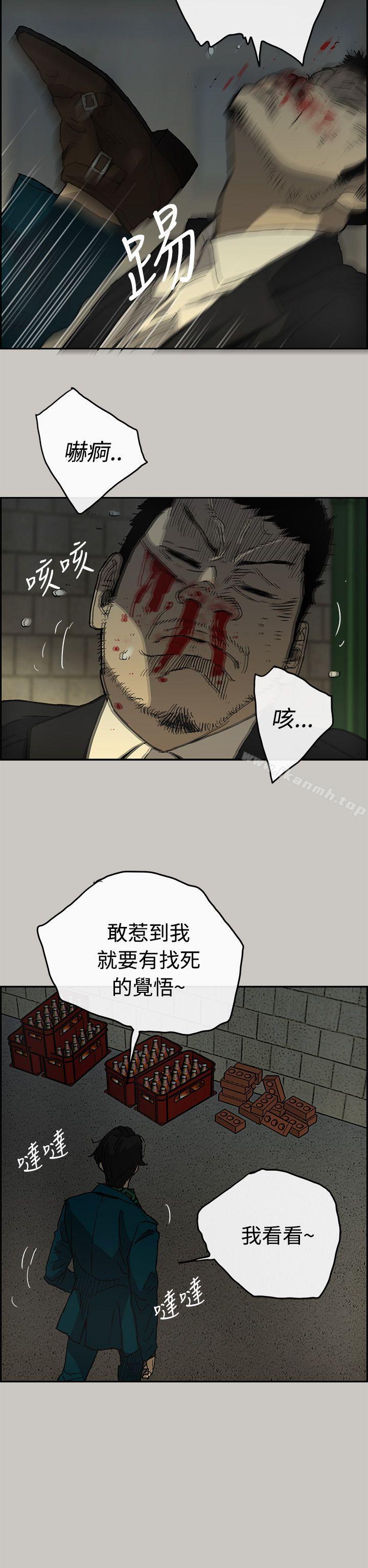 29P - MAD:小姐与司机