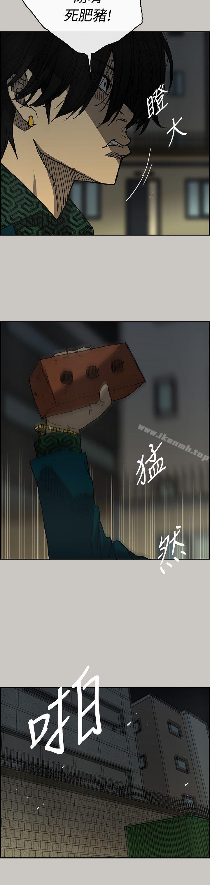 31P - MAD:小姐与司机