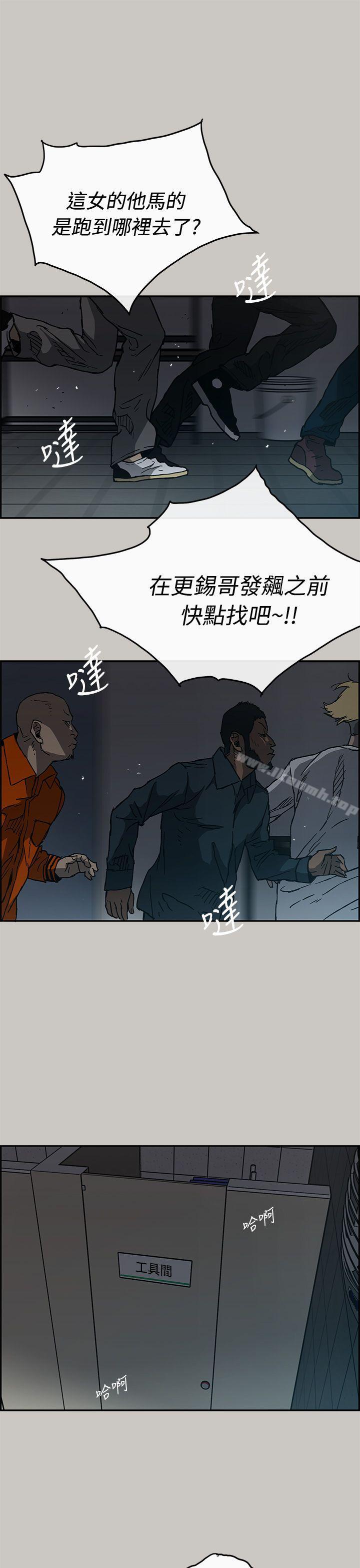 33P - MAD:小姐与司机