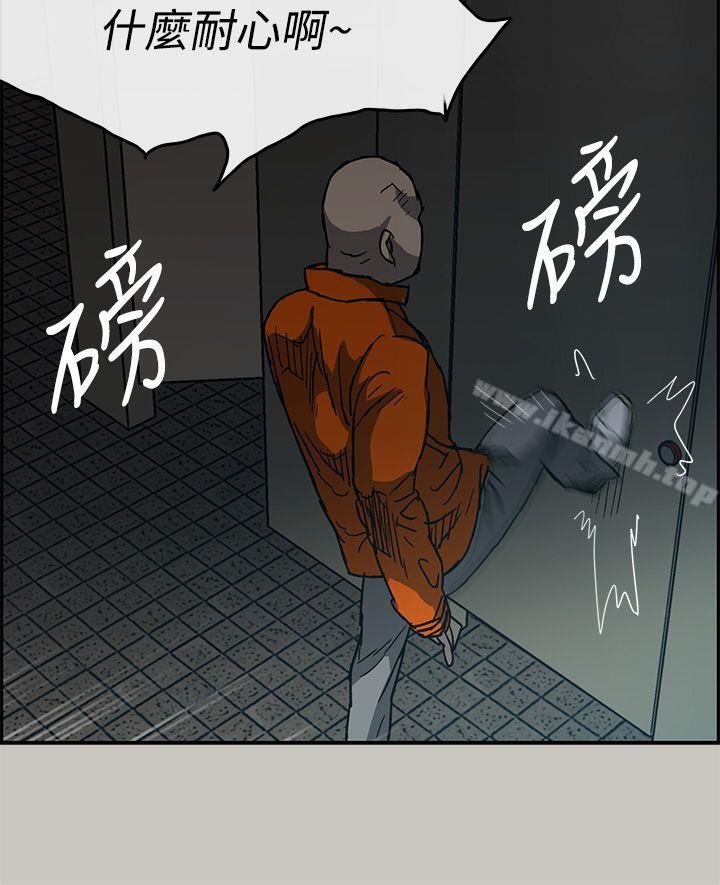 37P - MAD:小姐与司机