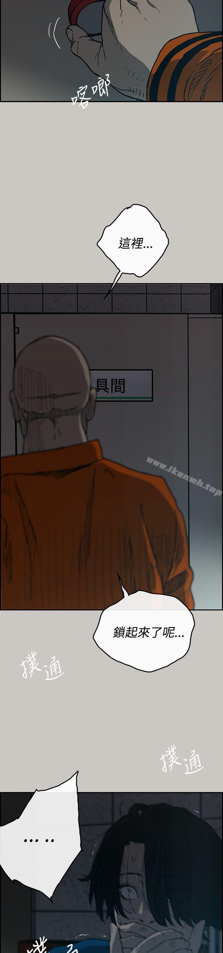 39P - MAD:小姐与司机