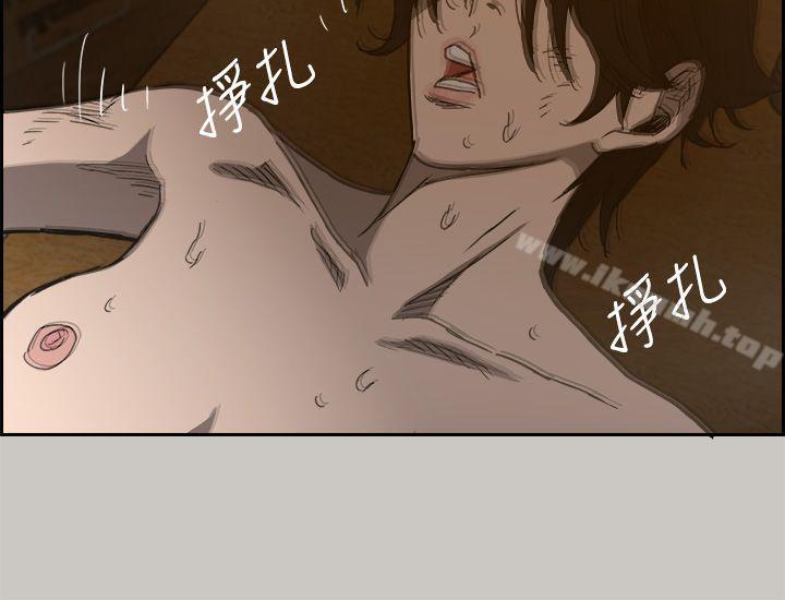 5P - MAD:小姐与司机