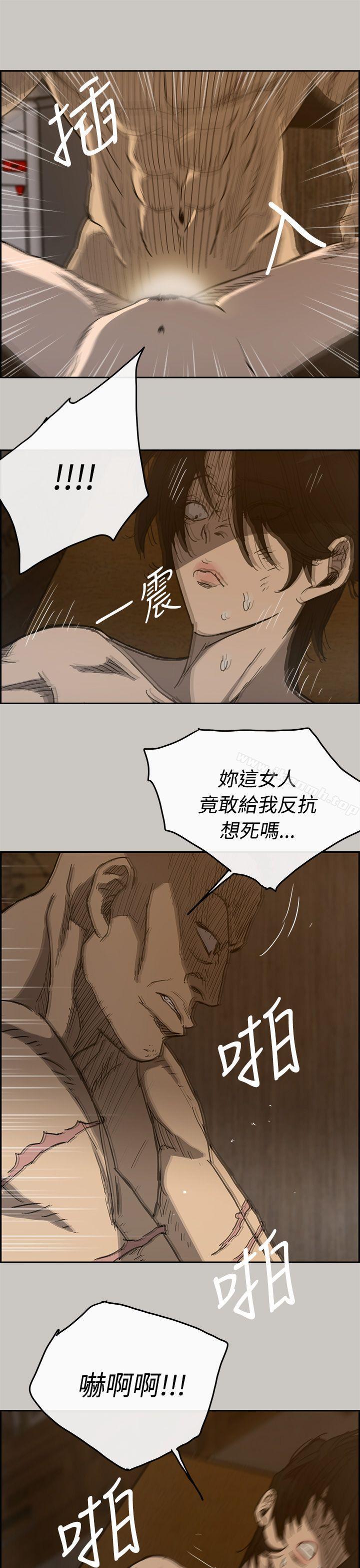 6P - MAD:小姐与司机
