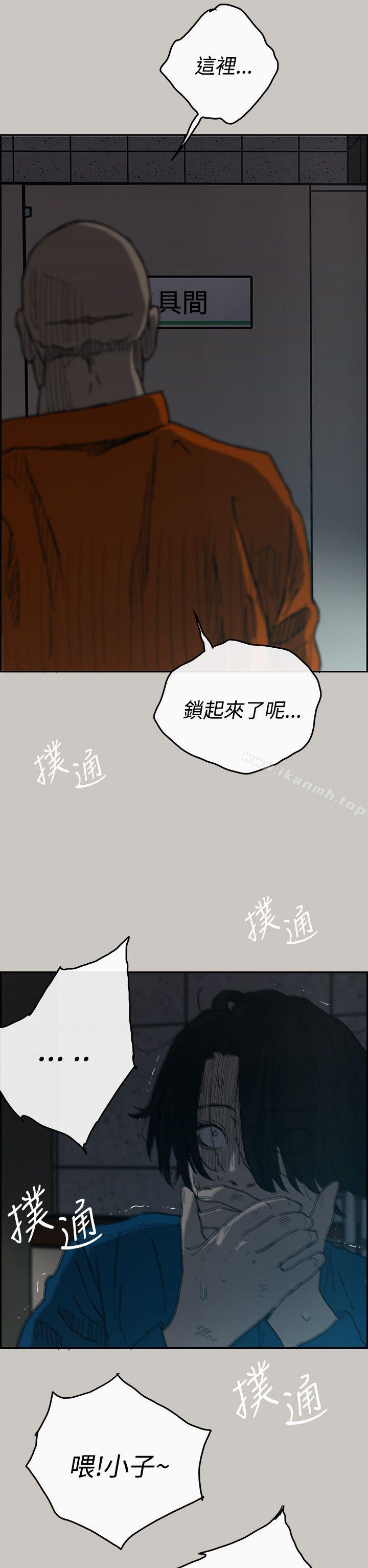 2P - MAD:小姐与司机